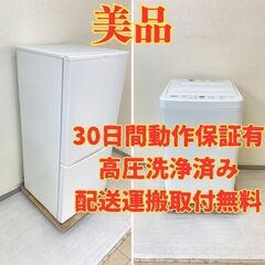 【満足🤗】冷蔵庫AQUA 168L 2019年製 AQR-17J...