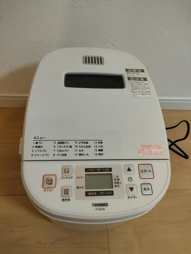 ツインバード　ホームベーカリー