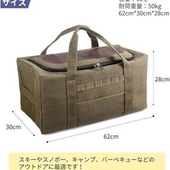 アウトドアバッグ　トートバッグ　キャンプ　アウトドア　防災バッグ　災害備蓄の画像