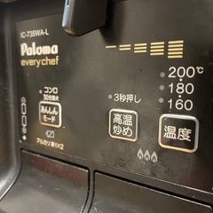 生活雑貨 調理器具 ガステーブルの画像