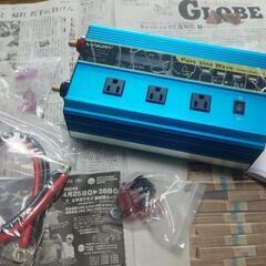 リョクエン12V1600W正弦波インバーター新古品
