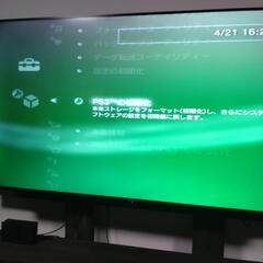PS3　320G？ torne セットの画像