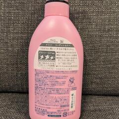 【新品未使用】メリット　コンディショナーの画像
