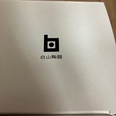 白山陶器　醤油さし大【白】の画像