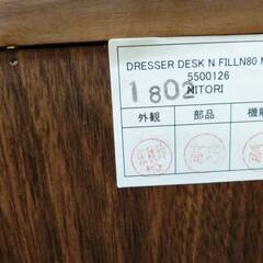 デスクドレッサー　テーブル　木製　机　N FILLN80　MBR　5500126　DRESSER DESK　北欧　シンプルモダン　デスク　NITORI　Nフィルン
