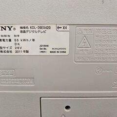 【SONY】BRAVIA KDL-26EX420 (W) ［26型液晶テレビ］ ※リモコン付です※の画像