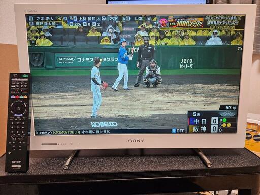 【SONY】BRAVIA KDL-26EX420 (W) ［26型液晶テレビ］ ※リモコン付です※
