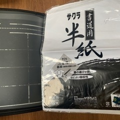 書道セットの画像