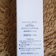 しろさえ- ホワイトニングジェルの画像