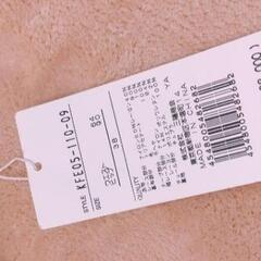 【新品タグ付き】定価29,400円フラジールスカートの画像