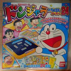 ドンジャラ(ドラえもん)の画像