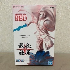 戦光絶景　サンクスの画像