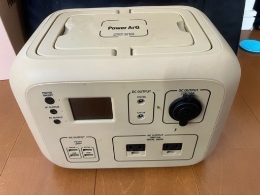 パワーアーク2 ソーラーパネル120wのセット