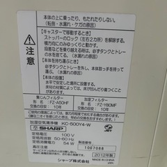 家電 季節、空調家電 空気清浄機の画像