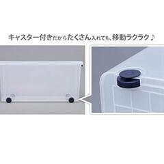 クリアケース、アイリスオーヤマ タフキャリー の画像