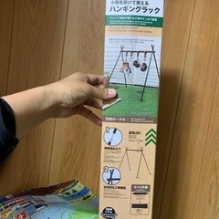 【DAISO商品　未使用　小物を掛けて使えるハンキングラック】