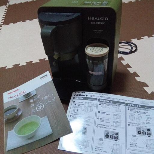 家電 キッチン家電 コーヒーメーカー