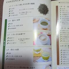 家電 キッチン家電 コーヒーメーカーの画像