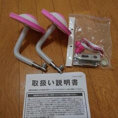 美品 [18インチ 子供用自転車] 補助輪付属の画像