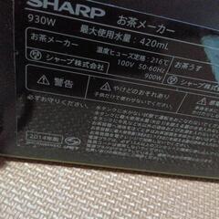 家電 キッチン家電 コーヒーメーカーの画像