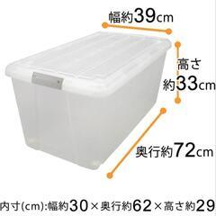 クリアケース、