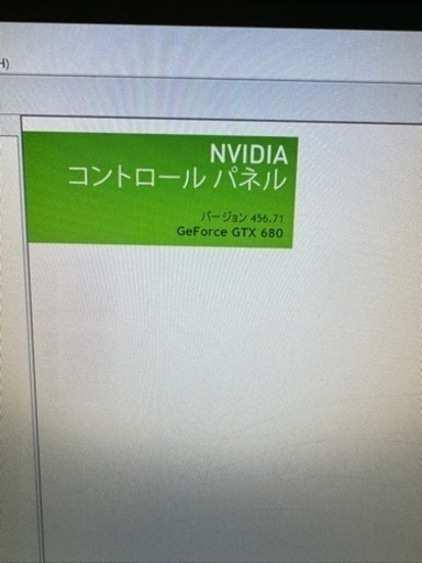 i7-3770k 16GB SSD256GB GTX680