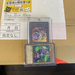 (最終値下げ)遊戯王　スペシャルセット　シリアルトークン付き