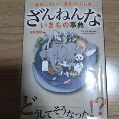 本/CD/DVD 絵本