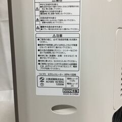 【北見市発】コイズミ KOIZUMI セラミックヒーター KPH-1226 2022年製 家電 コンパクト 人感センサー (E2693twrY)の画像