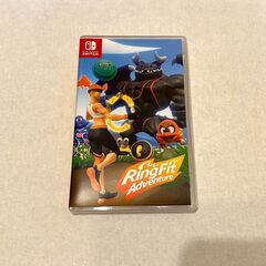 【GWまで！】リングフィットアドベンチャー お譲りします 【現地引取のみ】の画像