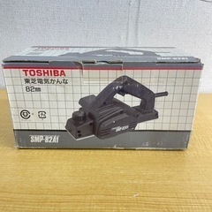 電動工具