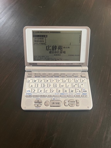 カシオ電子辞書