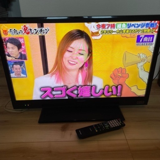 【受け渡し者決定】SHARP LC-32H9 液晶テレビ　2013　家電 テレビ 液晶テレビ