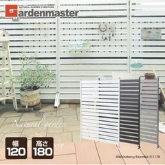 庭用オレフェンス白(大) の画像