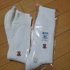 加古川南高校　通学用ソックス