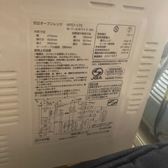 家電 キッチン家電 オーブンレンジの画像