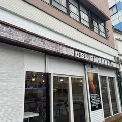 ※大工さん募集※お店の看板の取り付けしてくれる方