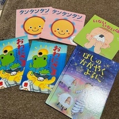 絵本
