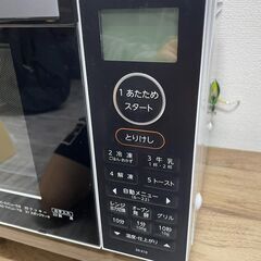 TOSHIBA 東芝 電子レンジ オーブンレンジ ER-X18 2023年製