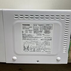 Amazon | TOSHIBA(東芝) オーブンレンジ 18L ER-X18(W) ホワイト
