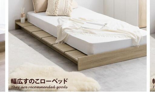 家具 寝具 マットレス