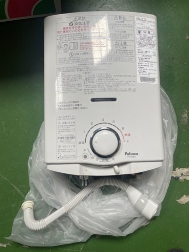 パロマ LPガス用 瞬間湯沸かし器 ①
