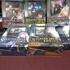 おもちゃ 模型、プラモデルの画像