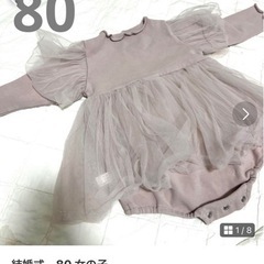 結婚式　80