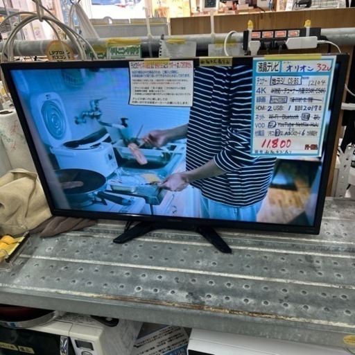 【液晶テレビ】【オリオン】32v 2017年製★6ヶ月保証【管理番号12104】