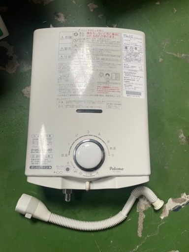 パロマ LPガス用 瞬間湯沸かし器 ②