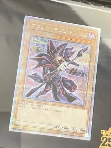 遊戯王　シリアルトークンセット