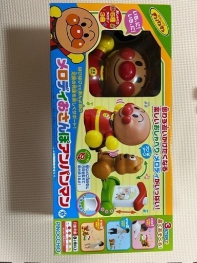 お話中〖美品〗アンパンマンおもちゃ(⚈ ̍̑⚈ ̍̑⚈)