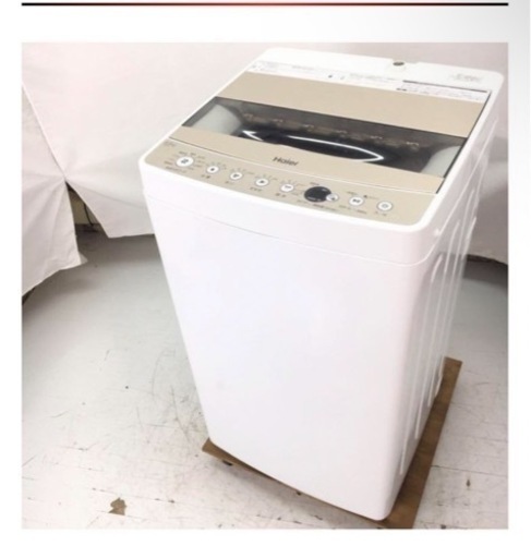 家電 生活家電 洗濯機