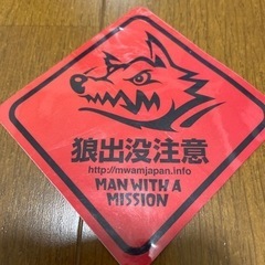 生活雑貨 ノベルティグッズの画像